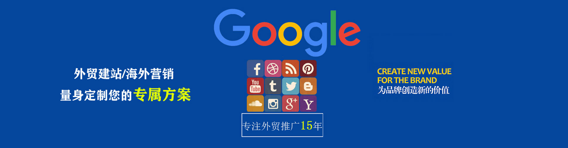 临安信息流代理