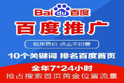 竞品分析在sem账户竞价运营中的应用案例